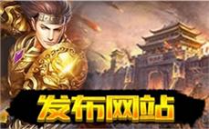 1.76精品仿盛大-2025年度最新变态冒险岛SF发布站!