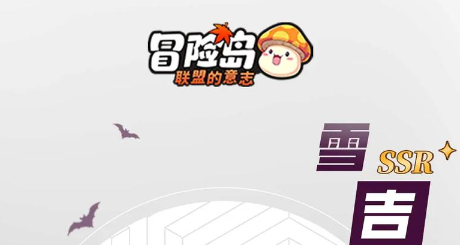 sf666-2025年度最新合击冒险岛SF发布站!