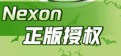 私服-2025年度最新冒险岛sfSF发布站!