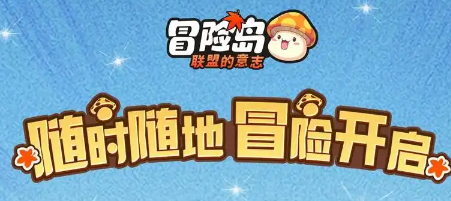 新开冒险岛sf私服菩提圣莲作用解析｜隐藏机制+升级避坑全指南